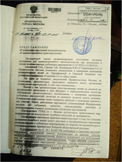 Letter allegedly sent from Moscow Prosecutor General to Moscow Chief of Police thumb. Source: Gazeta.ru