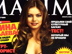 Alina Kabaeva Maxim cover. Source: kabaeva.org.ru