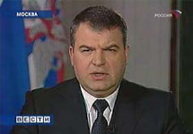 Anatoly Serdyukov.  Source: Vesti.  07-08-09