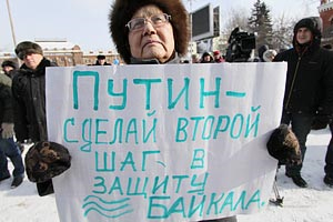 Protester in Irkutsk. Source: ITAR-TASS