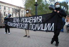 Recent protest against Center "E." Source: Kasparov.ru