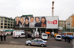 An advertisement for Channel 5 overlooks the scene of one of two suicide bombings on Moscow's metro on 3/29/10. Source: Reuters