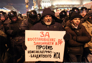 Ralliers on Triumfalnaya Square on New Year's Eve, 2010. Source: Ilya Varlamov - zyalt.livejournal.com