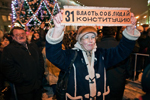 Rally of Dissent in Moscow, December 31, 2009