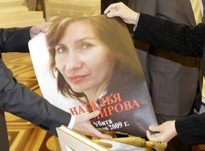 Natalya Estemirova. Source: ITAR-TASS