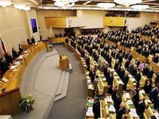 The Russian State Duma. Source: Inetmir.ru