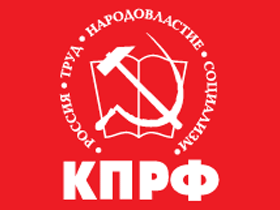 Communist Party Logo