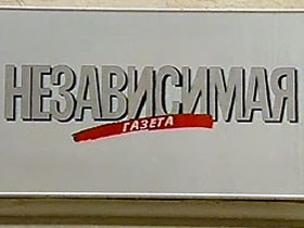 Nezavisimaya Gazeta logo. Source: vesti.ru