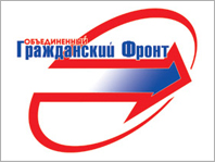 Logo of the United Civil Front. Source: Rufront.ru