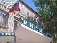 Police station in Chechnya. Source: Vesti