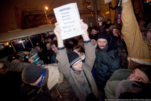 Protester in the December 31, 2009 Rally of Dissent. Source: zlyat.livejournal.com