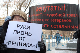 Rechnik residents protest in Moscow. Source: Kasparov.ru