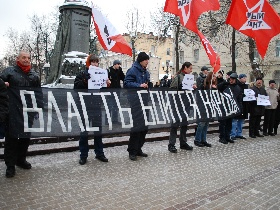 Activists demonstrating against toughening legislation against protesters. Source: Kasparov.ru
