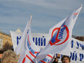 UCF flags. Source: kasparov.ru