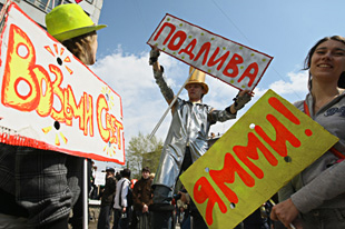 Monstratsia demonstrators. Source: RIA Novosti