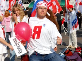 Young Guard activist. Source: sobkor®ru