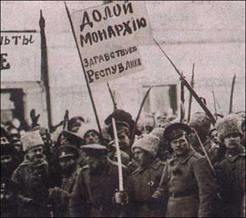 "Down with the monarchy" - from the February 1917 revolution in Russia. Source: Socialistparty.org.uk